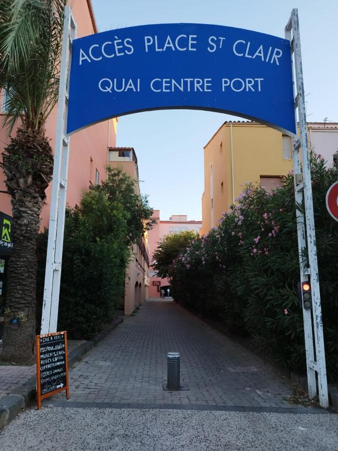 Appartement Centre Port Cap D'آجد المظهر الخارجي الصورة